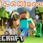 【マインクラフト】初マイクラ配信！家完成させたいなぁ。(22時くらいまで)