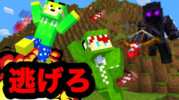 なんだこの技は！？リアル鬼ごっこサバイバル【マインクラフト】【シーズン２】＃24