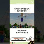 2b2tの歴史Nocom編⑦ 傀儡 #マイクラ #歴史