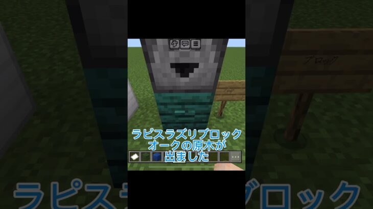 〔スカクラ〕3色建築チャレンジ‼︎#マイクラ実況 #マインクラフト #マイクラ