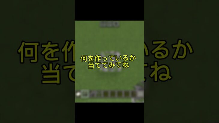 〔スカクラ〕3色建築チャレンジ第2弾#マイクラ #マイクラ実況 #マインクラフト