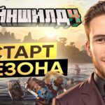 МШ4 – Наш бизнес готов, клиентов гора)) // Вечером Блю Лок