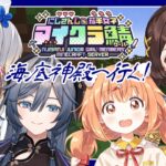 【#にじ若手女子マイクラ】4人で海底神殿に行っちゃお✨【司賀りこ/にじさんじ】