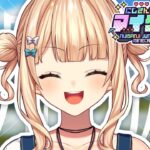 【  #にじ若手女子マイクラ 】日本に帰ってきたので5億年ぶりに鯖を探検しよう！！！！【 鏑木ろこ￤にじさんじ 】