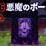 “666 悪魔のポータル”の『マイクラ都市伝説』を検証した結果・・【まいくら,マインクラフト,解説,都市伝説】