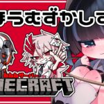 【 #666鯖Minecraft 】魔法、なにもわからず【 #Vtuber 】