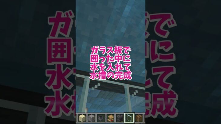 【最終回】マインクラフトでカラフルな夢の家を作ってみた！（カラフルハウス7）#いるクラ #マイクラ #shorts