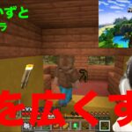 観覧注意　たまにマイクラ　7歳盗んだ家を広くしたい！　マインクラフト　Minecraft きんぐかずと　 @kingkazuto