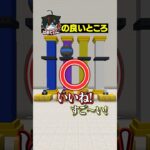 はるてぃーの良いところ8つ答えろ！【ファイブボンバー😜】#メメントリ #マイクラ #マインクラフト