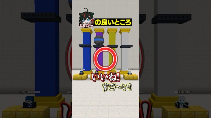 はるてぃーの良いところ8つ答えろ！【ファイブボンバー😜】#メメントリ #マイクラ #マインクラフト