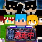 マイクラ実況者9人と逃走中を超本格的にやってみた・第4弾【カラフルピーチ/フィッシャーズ/ぷちひな/TAMAChan/あかさかの箱】