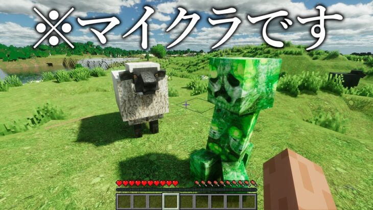 【マイクラ】レベルが上がるたびにリアルになっていく世界でエンドラ討伐!!【AMPTAKxCOLORS】【アンプタック】