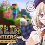 Duck Adventures In Minecraft!🦆 Are You Ready?!【Minecraft – Wild Frontiers】