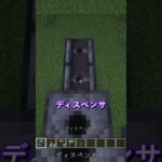 【統合版・JAVA版】光の塔#マインクラフト #マイクラ #minecraft #minecraftshorts #minecrafttutorial