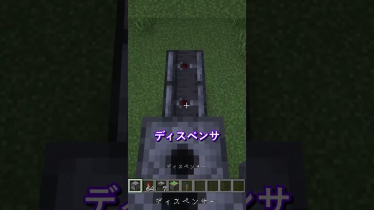 【統合版・JAVA版】光の塔#マインクラフト #マイクラ #minecraft #minecraftshorts #minecrafttutorial