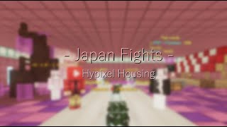 Japan Fights ver1.2  (Hypixel housing)コマンドリスト＆最新情報＆レポート