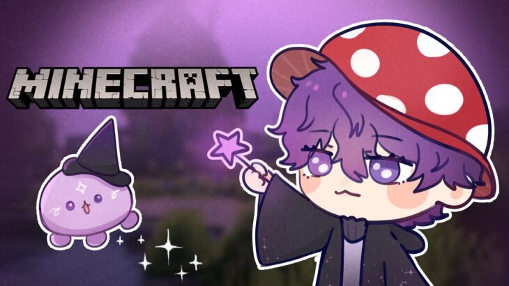 【MINECRAFT】🌿 I finally have a broom!!🧙【#NIJIENchanted EP. 1】