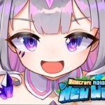 【MINECRAFT NEW WORLD SERVER】TO THE MINES WITH YE!