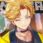 【MINECRAFT RP #NIJIENchanted】I AM THE BEAST MASTER【NIJISANJI EN | Yu Q. Wilson】