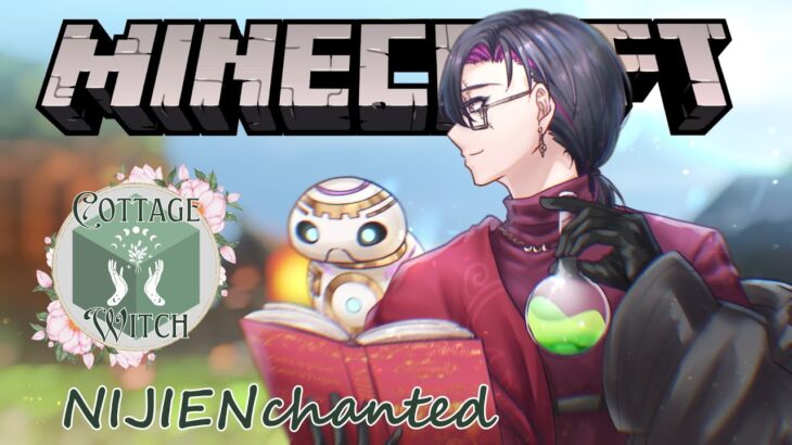 【MINECRAFT RP #NIJIENchanted】Science is Power, Science is Elegent【NIJISANJI EN | Vezalius Bandage】