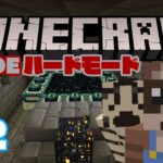 【MINECRAFT】配信2日目　やる事：家の基礎（整地とベッド作り）