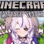 【MINECRAFT】A WORLD OF MAGIC!! Cottage Witch EN Server【Maria Marionette | NIJISANJI EN】