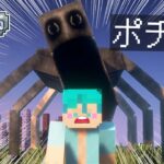 マイクラMODのバケモノがヤバすぎる…【マインクラフト/まいくら】