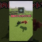 【MOD紹介】 「3Dモデル神」 #マイクラ #マインクラフト #java #Minecraft
