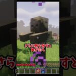 【MOD紹介】　「遺物」　#マイクラ #マインクラフト #java #Minecraft