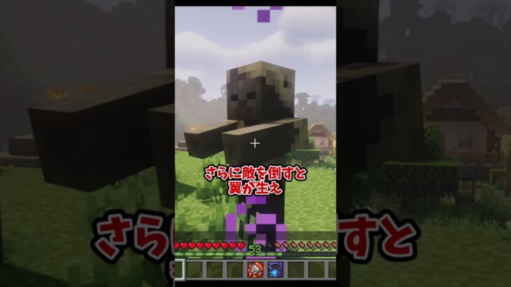 【MOD紹介】　「遺物」　#マイクラ #マインクラフト #java #Minecraft