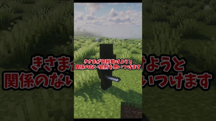 【MOD紹介】　「現実」　#マイクラ #マインクラフト #java #Minecraft