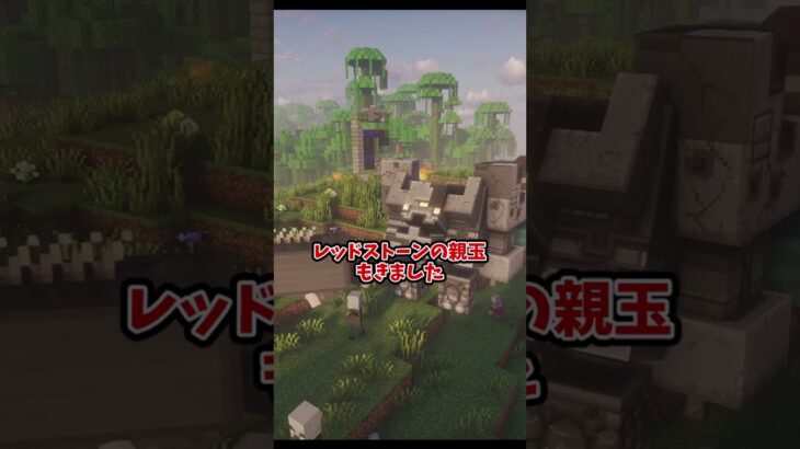 【MOD紹介】　「戦うな」　#マイクラ #マインクラフト #java #Minecraft