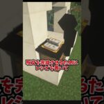 【MOD紹介】　「原点の魔法」　#マイクラ #マインクラフト #java #Minecraft