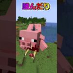 【MOD紹介】たくさん食べてどんどん育つ！ #マイクラ #マインクラフト #minecraft #shorts