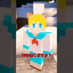 神を信じますか？ 【MOD紹介】 #マイクラ #mod紹介 #minecraft