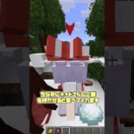 マイクラMOD紹介　#マインクラフト #マイクラ #マインクラフトmod 　#minecraft #マイクラmod