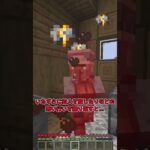 【MOD紹介】マイクラ世界に、全知全能の神が降臨…【マイクラ】【ゆっくり実況】#shorts