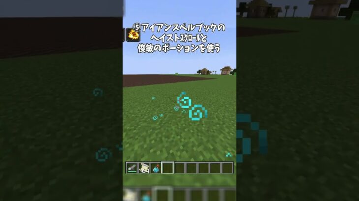 【マインクラフト】MOD入りマインクラフトで100M走を1秒でクリアする方法!? #マインクラフト #マイクラ #minecraft