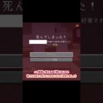 【MOD紹介】ネザライトが悲しむMOD【マインクラフト】