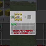 【MOD紹介】願いが叶う魔法のランプ【マイクラ】【ゆっくり実況】#shorts