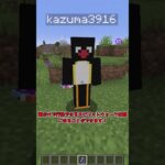 【MOD紹介】このポーションで、誰でも幽体離脱ができる！？【マイクラ】【ゆっくり実況】#shorts