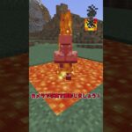 【MOD紹介】マイクラで最高の瞬間を永遠に。【マイクラ】【ゆっくり実況】#shorts