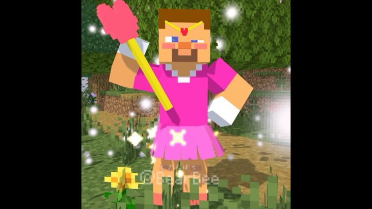 【マイクラアニメ】魔法少女スティーブ爆誕/ Magical Girl Steve💕 Minecraft Animation