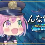 【 Minecraft 】新ホロ鯖！”んな電鉄”水中トンネルの建設を進めていくのら！！！＃６【姫森ルーナ/ホロライブ】