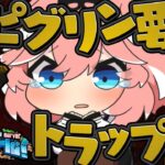 【 Minecraft 】おかゆｼｬｯﾁｮと一緒にピグリン要塞でフロッグライトトラップつくるうううう✨【鷹嶺ルイ/ホロライブ】