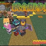 【マイクラ】建築・冒険・サバイバル仲間募集中【参加型】#参加型配信 #マイクラ #統合版 #Minecraft #実況 #配信