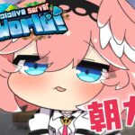 【 Minecraft 】お昼までまったりゾンビピグリントラップの沸きつぶし【鷹嶺ルイ/ホロライブ】