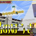 【マイクラコマンド】魔法の空飛ぶほうきをコマンドで作ったので紹介する【Minecraft】