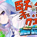 【Minecraft】新ホロ鯖！！緊急クエスト発生！！名探偵カナタン！！【天音かなた/ホロライブ】