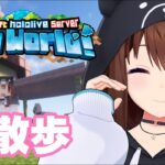 【Minecraft】久々にお散歩しよう！【ホロライブ/ときのそら】